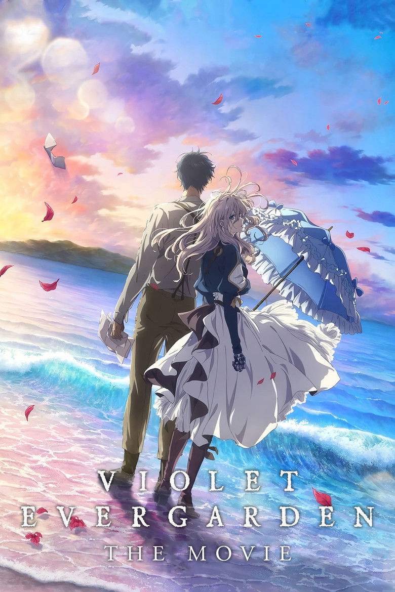 劇場版 ヴァイオレット・エヴァーガーデン (Violet Evergarden: The Movie)