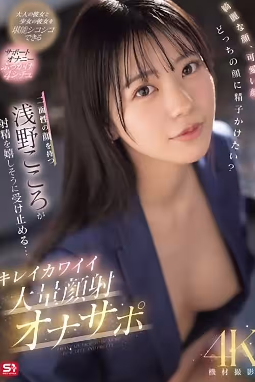 AV-VIDEO6yed4